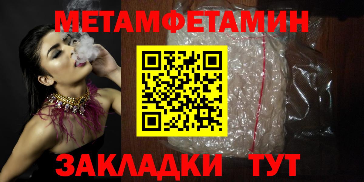 АМФ 98% Кемерово