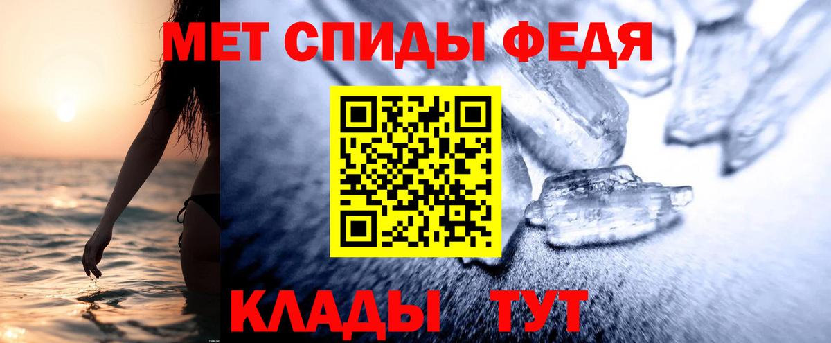 АМФ VHQ  Amphetamine  Кемерово  Вход с VPN 