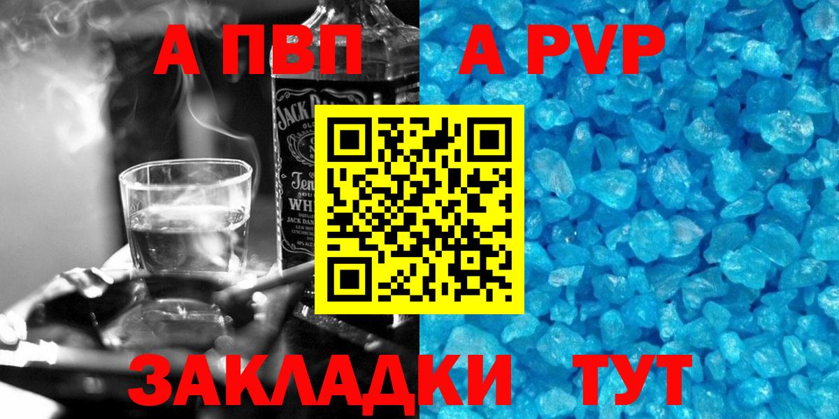 Alfa_PVP СК Кемерово