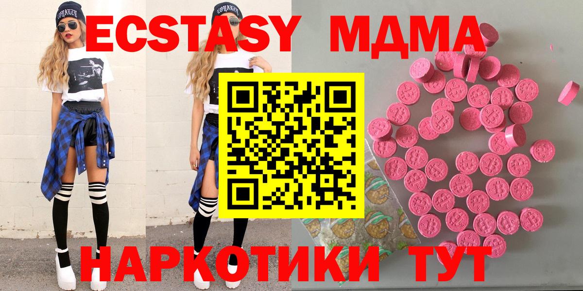 где купить   Ecstasy Philipp Plein  Вход с VPN  Кемерово  Экстази 