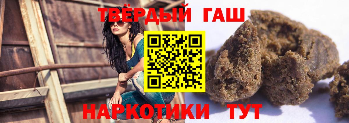 Кодеин Кемерово