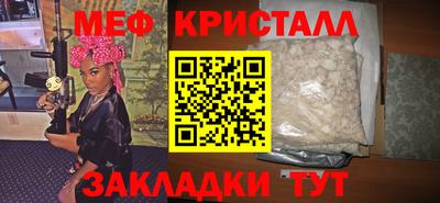 мефедрон Заводоуковск
