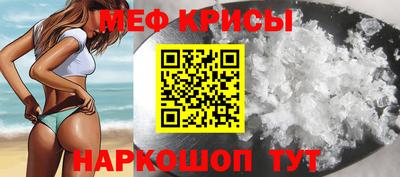 MESCALINE Ипатово