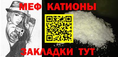 мефедрон Заводоуковск