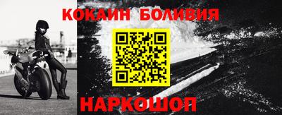 шишки Заволжье