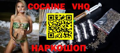 шишки Заволжье