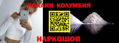 шишки Заволжье