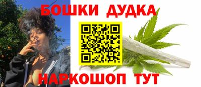 мефедрон Заводоуковск