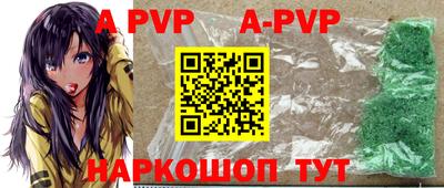 мефедрон Заводоуковск