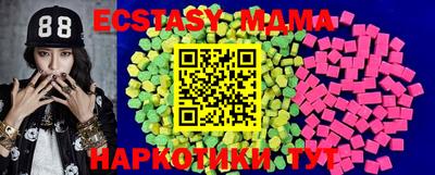 мефедрон Заводоуковск