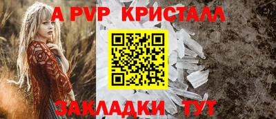 mix Жуковский