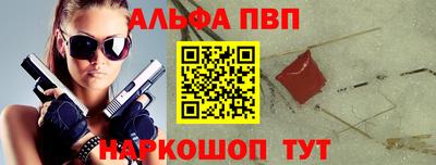 шишки Заволжье