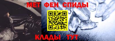 мефедрон Заводоуковск
