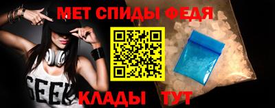 мефедрон Заводоуковск