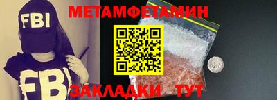 мефедрон Заводоуковск