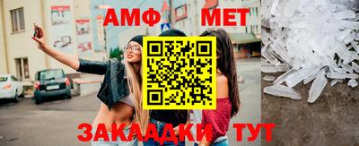 шишки Заволжье
