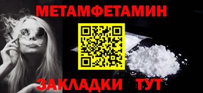 мефедрон Заводоуковск