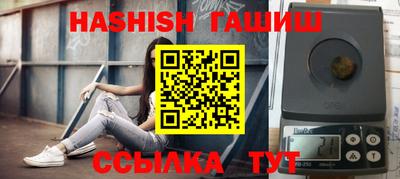 мефедрон Заводоуковск