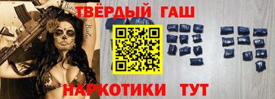 мефедрон Заводоуковск