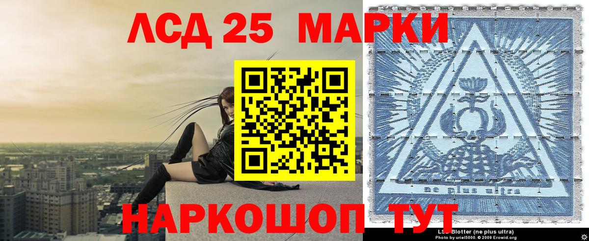 Марки NBOMe 1,8мг  Вход с VPN  Марки NBOMe 1,8мг  Кемерово 