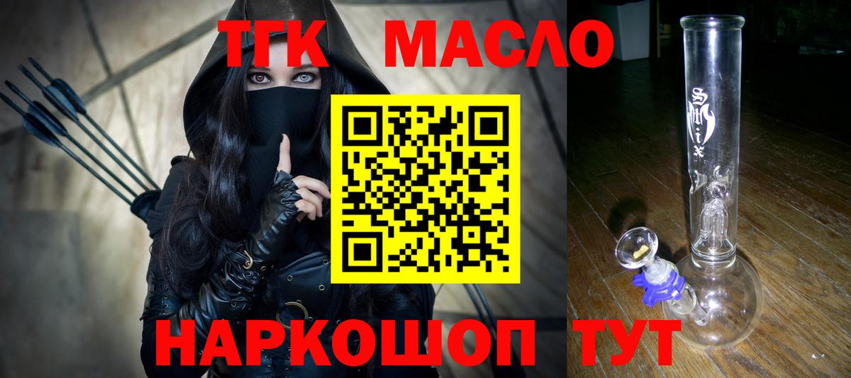 Кемерово  NBOMe  Вход с VPN  КОКАИН  Меф МЯУ МЯУ   ГАШ  Конопля 