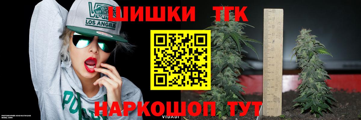 МАРИХУАНА ГИДРОПОН  МАРИХУАНА конопля  Конопля тримм  Вход с VPN  Кемерово 